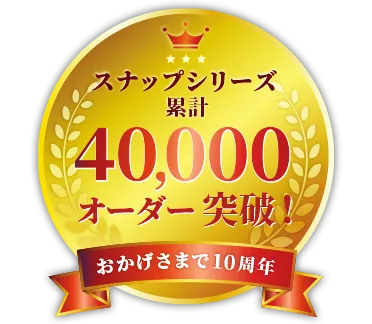 公式LINEの友達追加